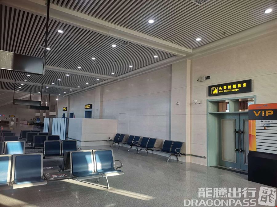 First Class Lounge Tacheng Airport Main Terminal