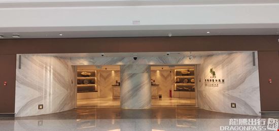 Preview of Dong Hai Passenger Lounge(Main Terminal International) Daxing International Airport Main Terminal Office space for Rent in Beijing