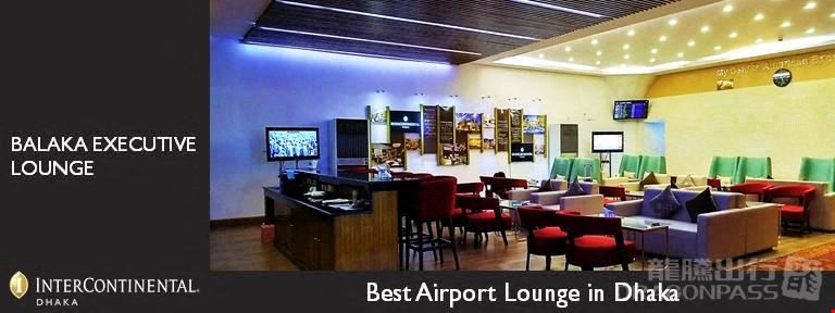 Balaka Executive Lounge Hazrat Shahjalal International Terminal 1