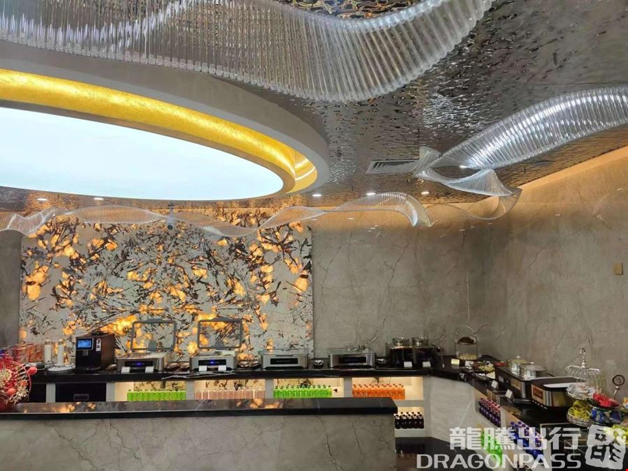 Domestic First Class Lounge (opposite Gate 10) Longjia International Airport Terminal 2