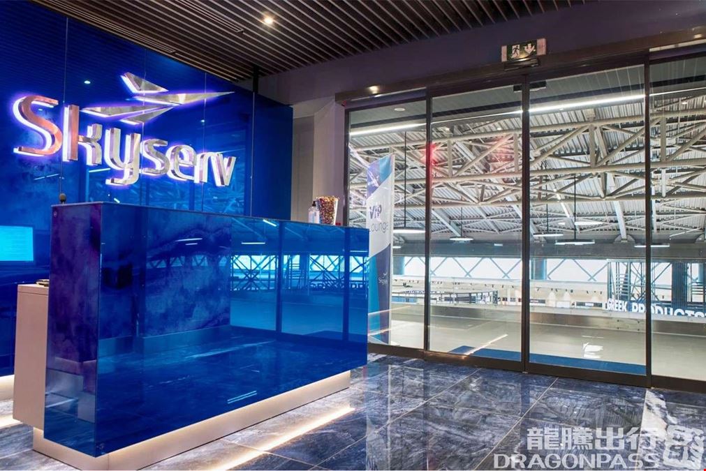 Skyserv Lounge Makedonia Airport Terminal 2