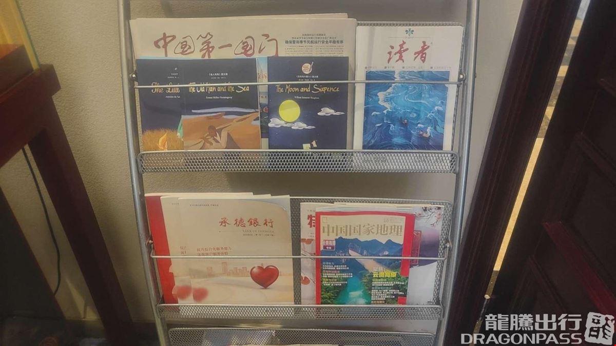 VIP Lounge (Landside) ChengDePuNingJiChang Main Terminal