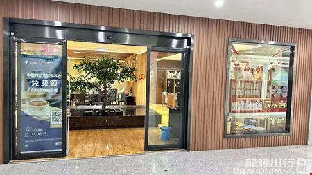 Preview of Area A Guest Lounge (T3 Domestic) Diwopu International Airport Terminal 3 Coworking space for Rent in Urumqi City
