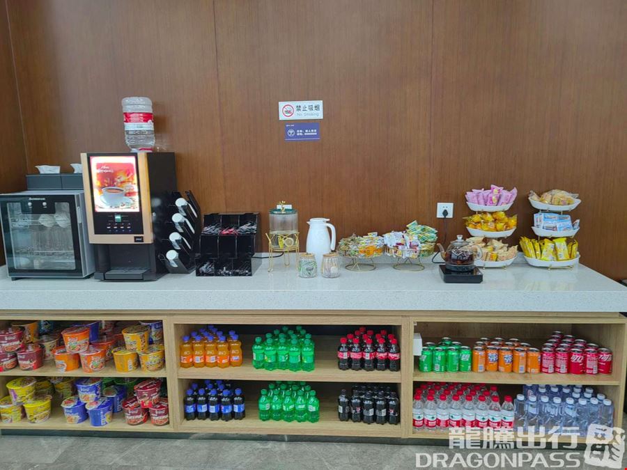 Deren VIP Lounge (T3 Domestic) Xingdong Airport Terminal 3