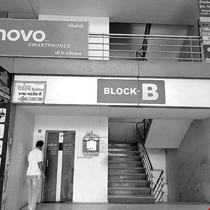 Preview of My Branch - Anand Office space for Rent in Anand