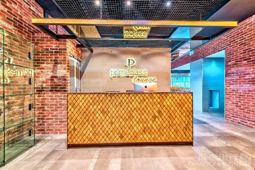 Primeclass Lounge Frankfurt International Airport Terminal 2