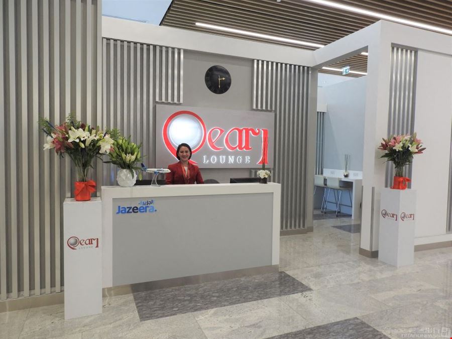 Pearl Lounge Kuwait International Airport Terminal 5