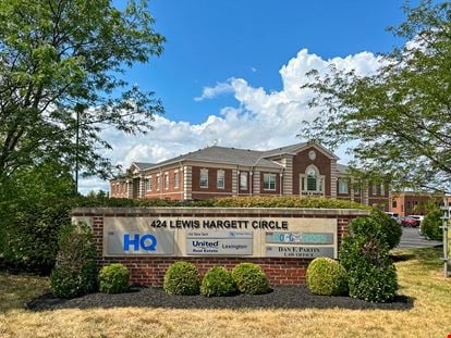 HQ - Lexington - Lewis Hargett Circle