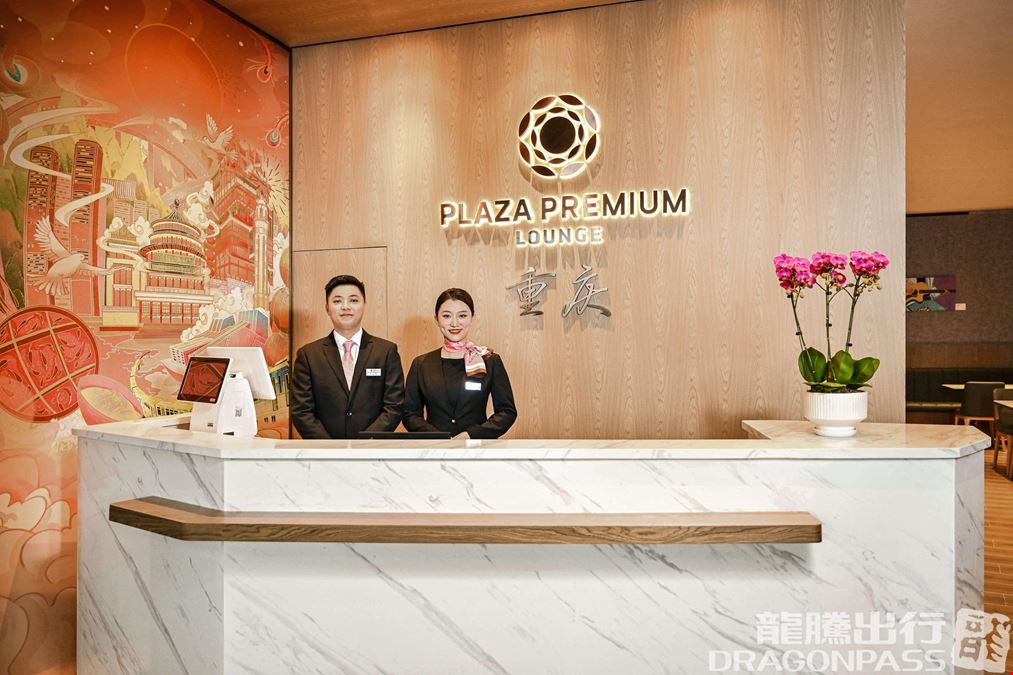 Plaza Premium Lounge (T3 Domestic) Jiangbei International Airport Terminal 3