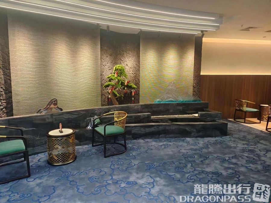 Domestic First Class Lounge (opposite Gate 10) Longjia International Airport Terminal 2