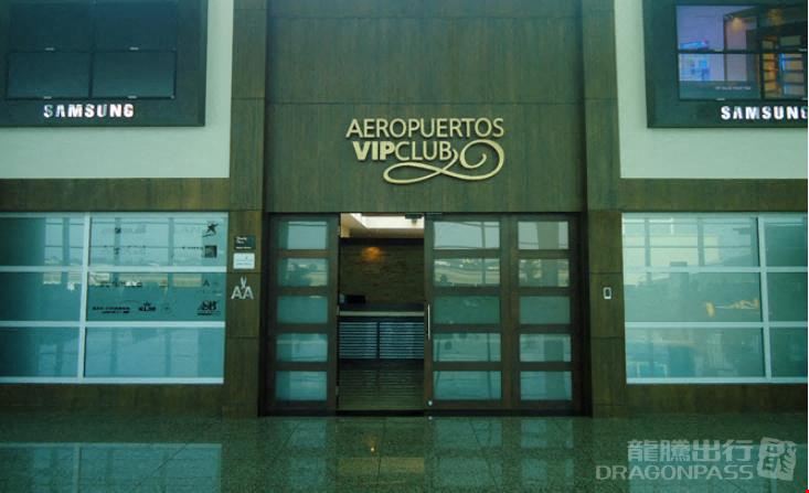 Aeropuertos VIP Club Jose Joaquin De Olmedo Airport International Terminal