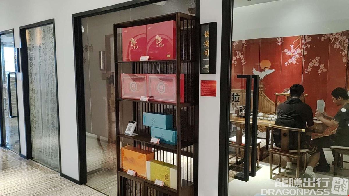 Dehang Moonlight Yunxi Tea House Phoenix International Airport Terminal 1