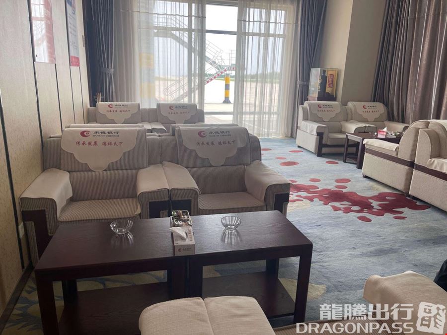 VIP Lounge (Landside) ChengDePuNingJiChang Main Terminal