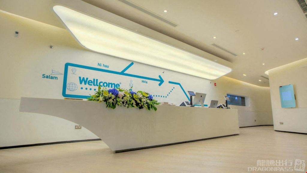 Wellcome Lounge King Khalid International Airport Terminal 2