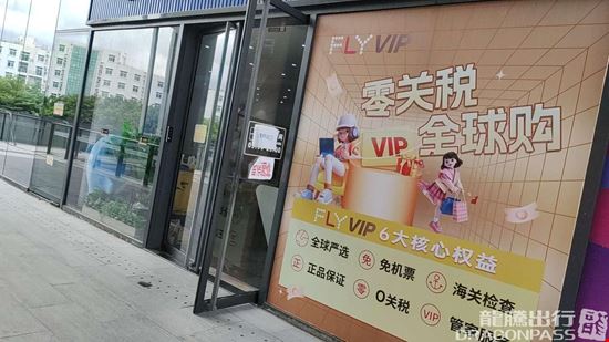 Preview of Phoenix Airport FLYVIP Lounge Phoenix International Airport Terminal 1 Office space for Rent in Sanya City