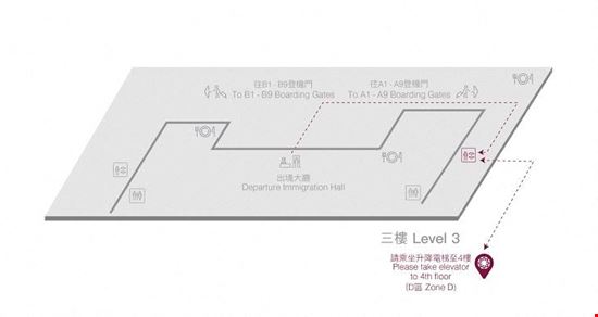 Preview of Plaza Premium Lounge (T1 Zone D) Taiwan Taipei Taoyuan International Airport Terminal 1 Office space for Rent in Taoyuan
