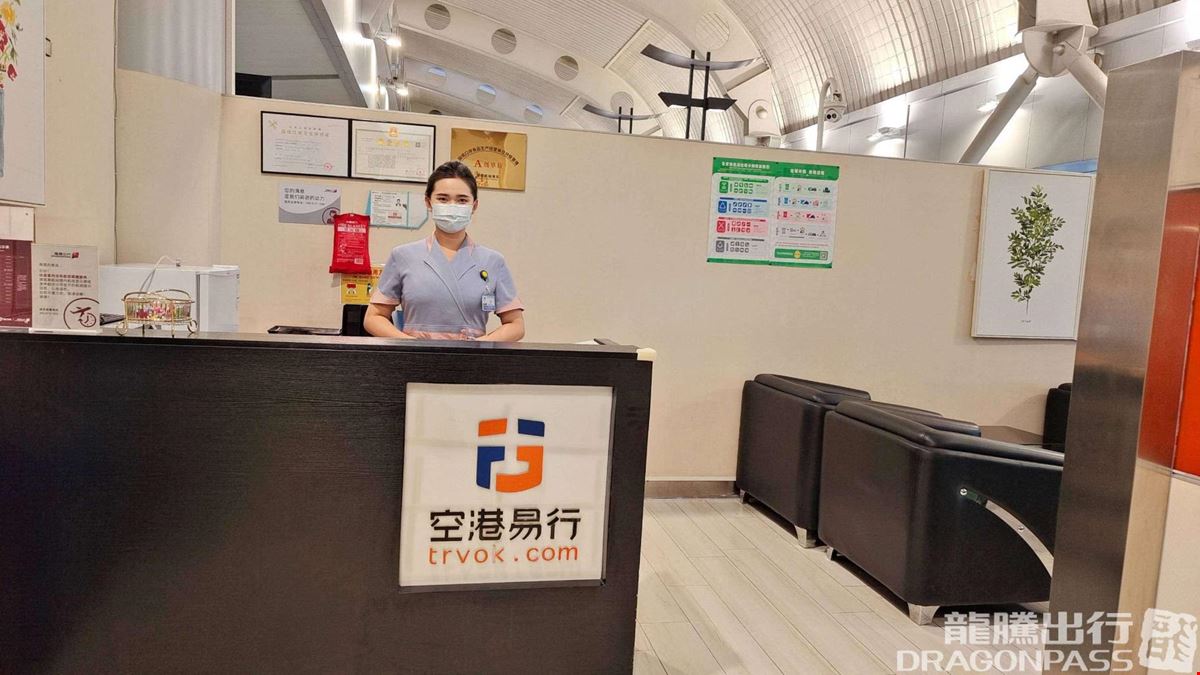 CIPB2 Lounge Beijing Capital International Airport Terminal 2