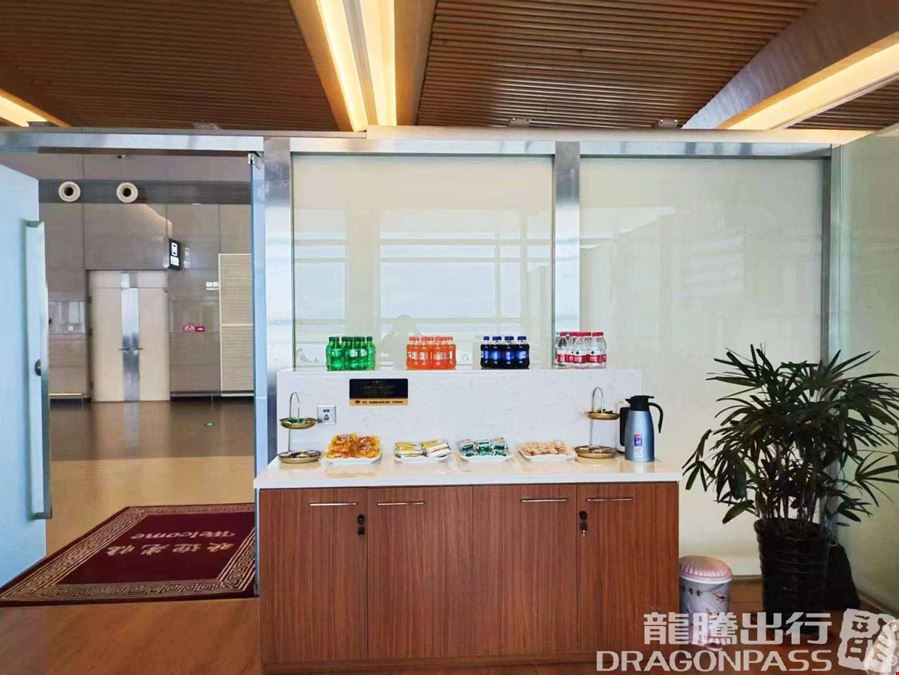 Xinghe Guoji VIP Lounge Shanzihe Airport Main Terminal