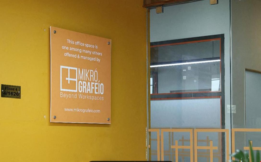 Mikro Grafeio - Cheryll Hill Park