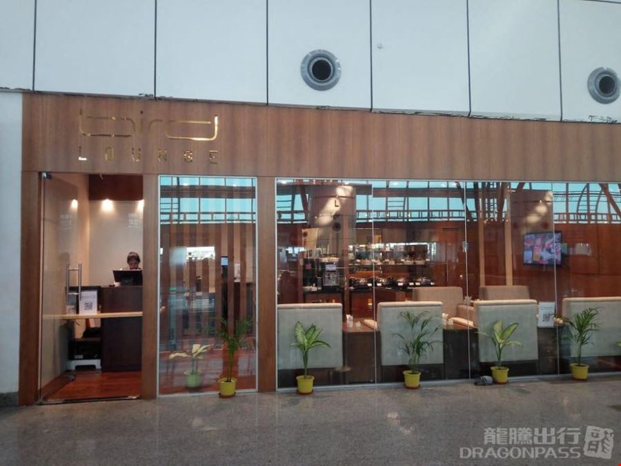 Bird Lounge Biju Patnaik Airport Terminal 1