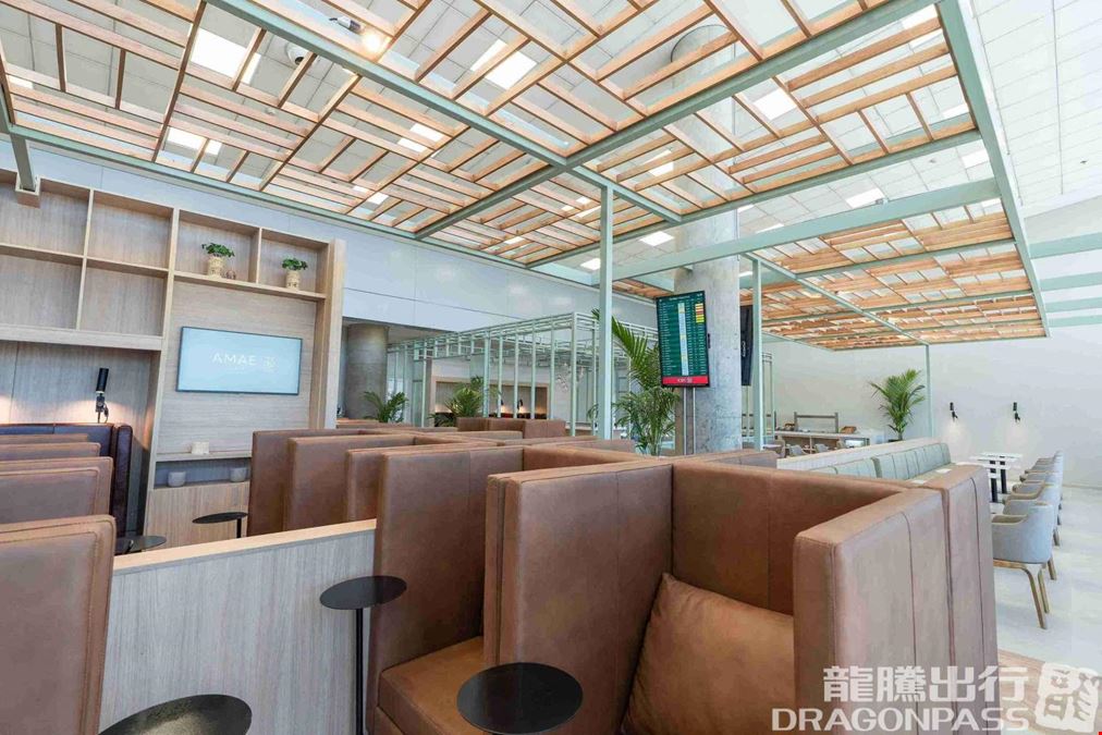 AMAE Lounge Aeroparque - Domestic Aeroparque - Jorge Newbery Airport Main Terminal