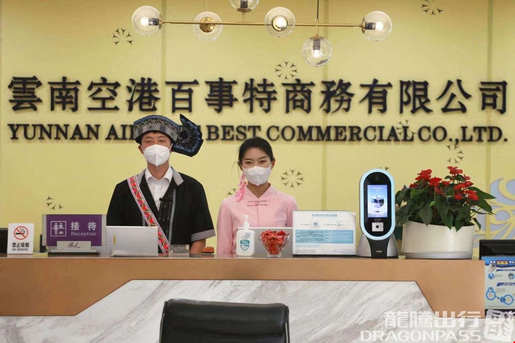 Best VIP Lounge B (T1 Domestic) Changshui International Airport T1