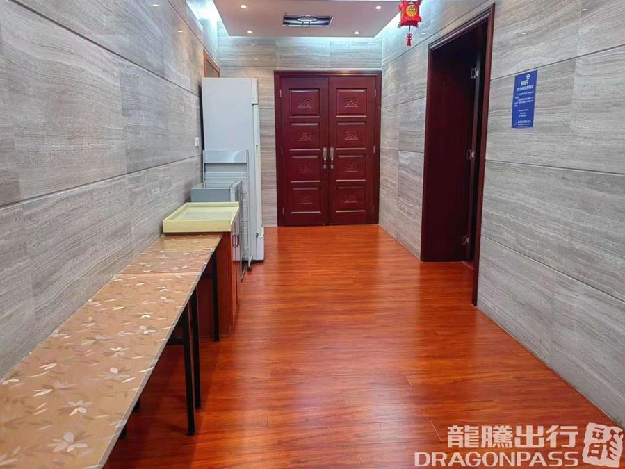 International Lounge Tunxi International Airport Main Terminal