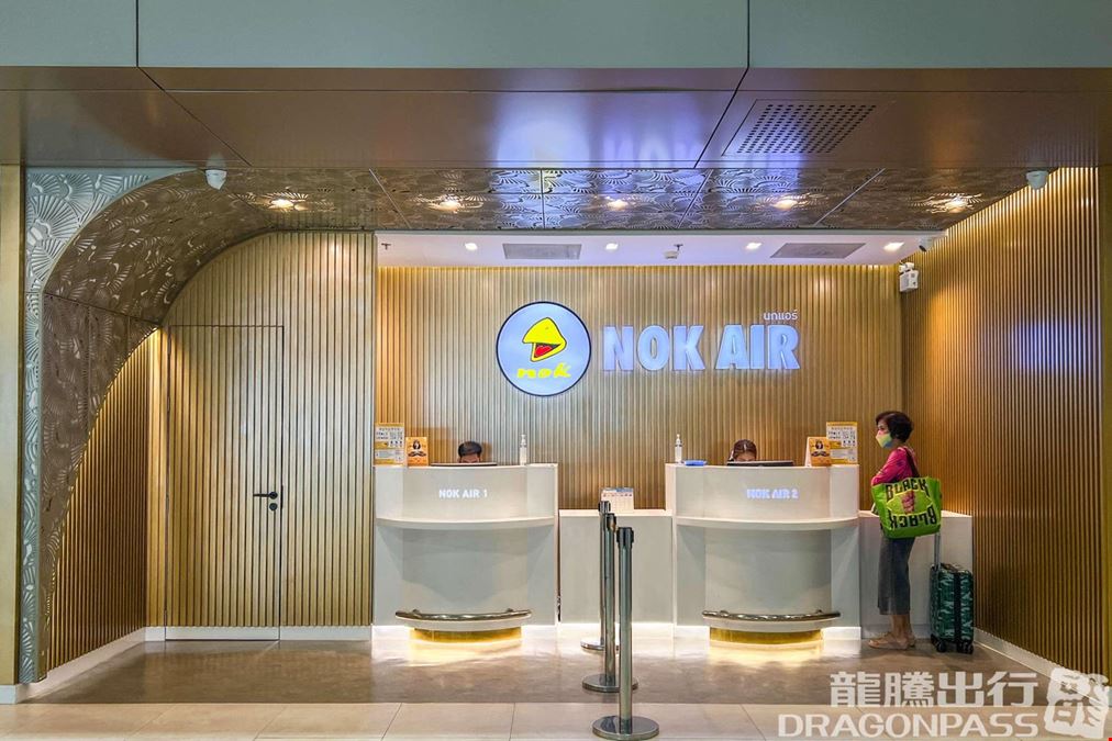 Nok Air  Lounge Don Mueang International Airport Terminal 2