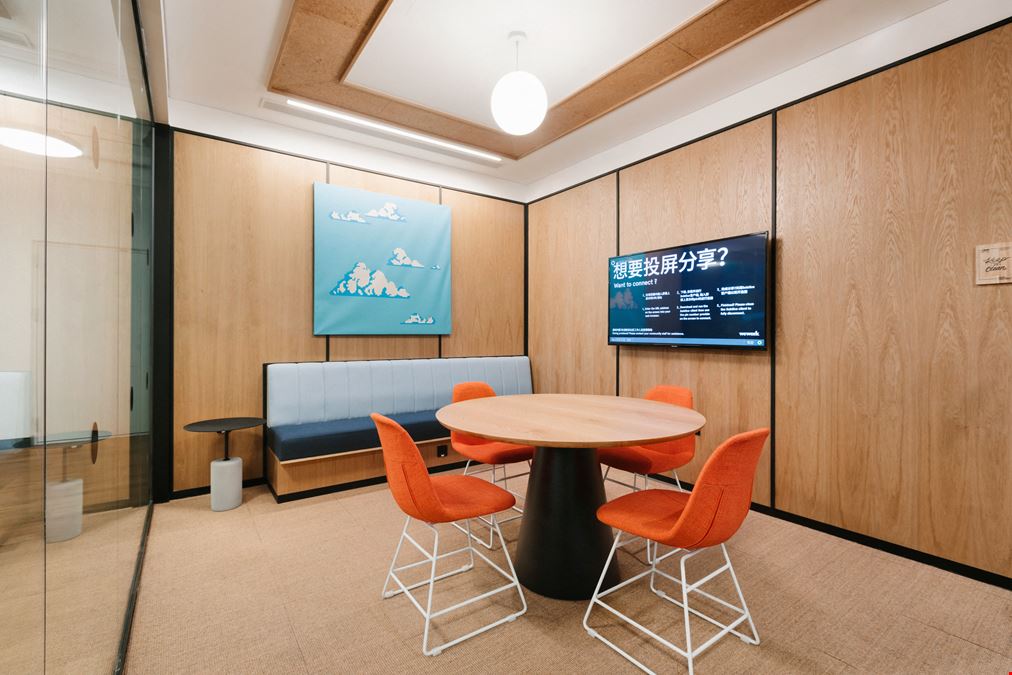 Wangfu International Center