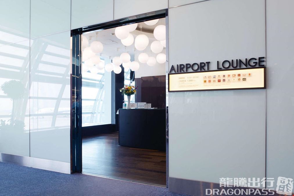AIRPORT LOUNGE (South) Tokyo International (Haneda) Airport Terminal 2