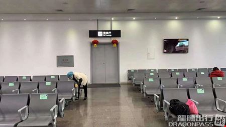 Preview of First Class Lounge Luqiao Airport Main Terminal Coworking space for Rent in Taizhou