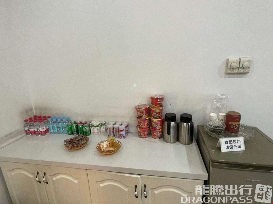 First Class Lounge (Domestic) Beidaihe Airport Main Terminal