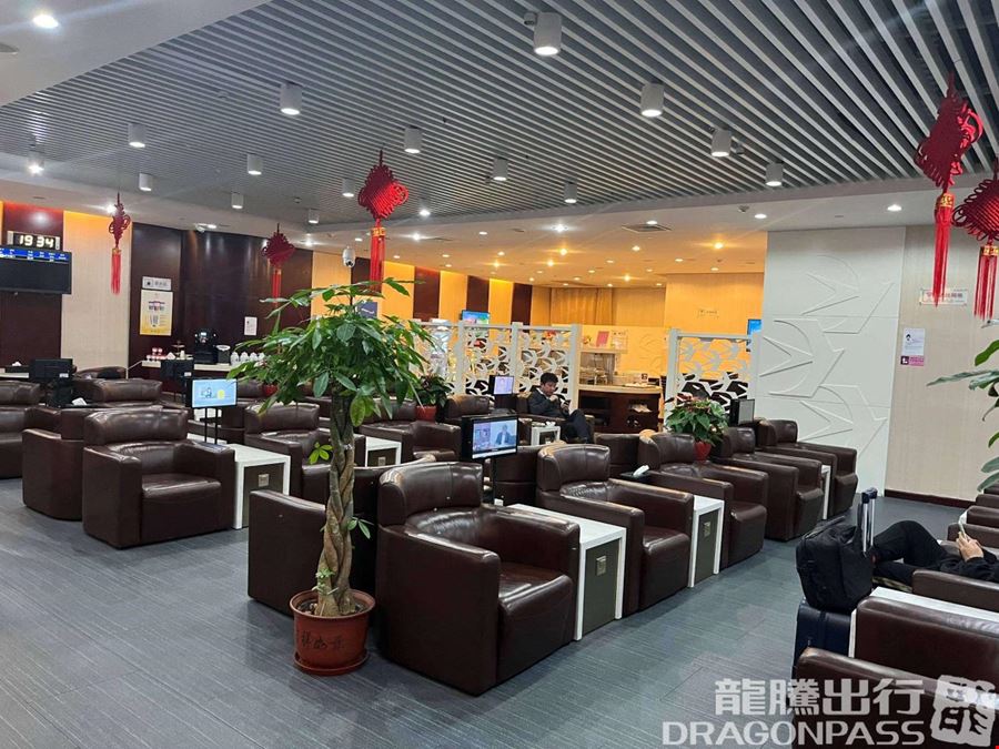 China Eastern No.2 Lounge (Dom) Xinqiao International Airport Main Terminal