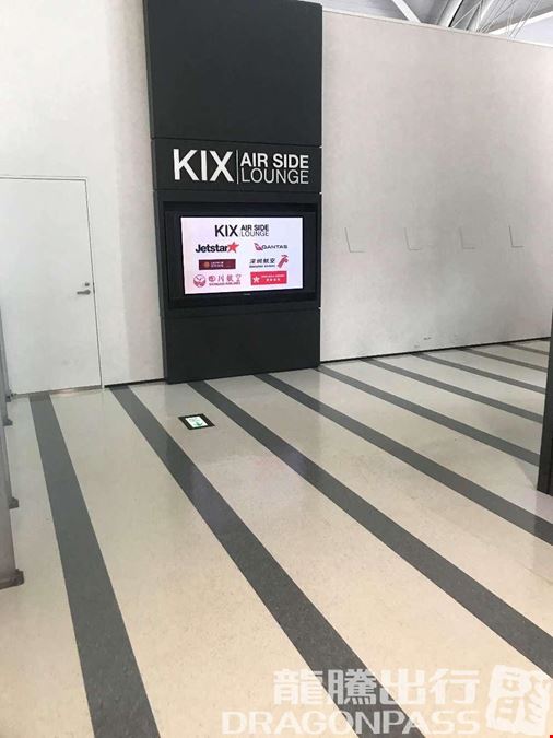 KIX Air Side Lounge Kansai International Airport Terminal 1