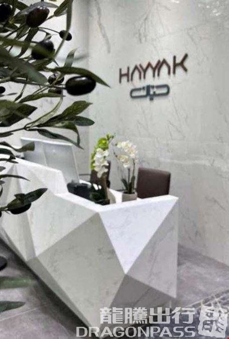 Hayyak Lounge Hail Airport Main Terminal