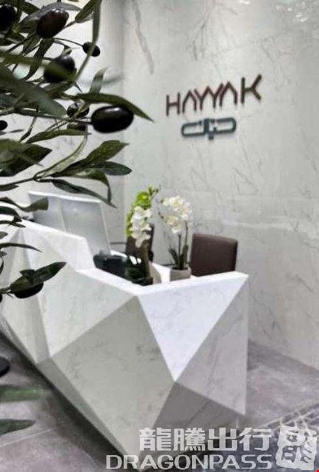 Preview of Hayyak Lounge Hail Airport Main Terminal Coworking space for Rent in Ha'il 