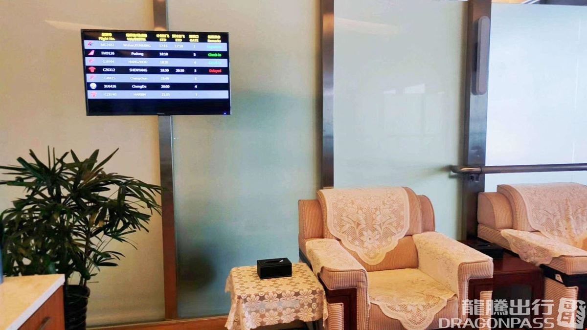 Xinghe Guoji VIP Lounge Shanzihe Airport Main Terminal