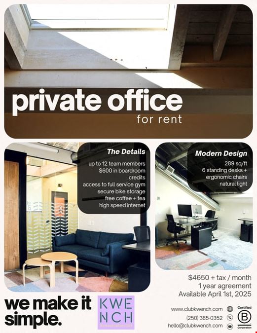 Private Office 13