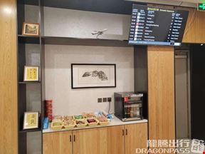 Laoshan Tourism Group Qingdao Jiaodong International Airport Terminal 1