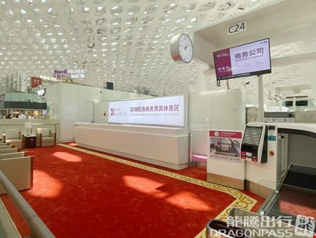 Preview of C24 Business VIP Lounge (Dom T3) Bao'an International Airport T3 Terminal Coworking space for Rent in Shenzhen