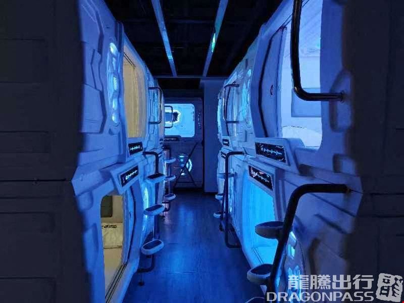 Take A Nap Tianhe International Airport T3