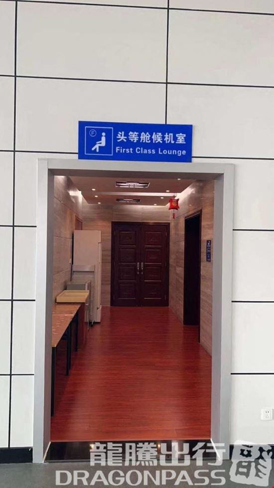 Preview of International Lounge Tunxi International Airport Main Terminal Office space for Rent in Huangshan