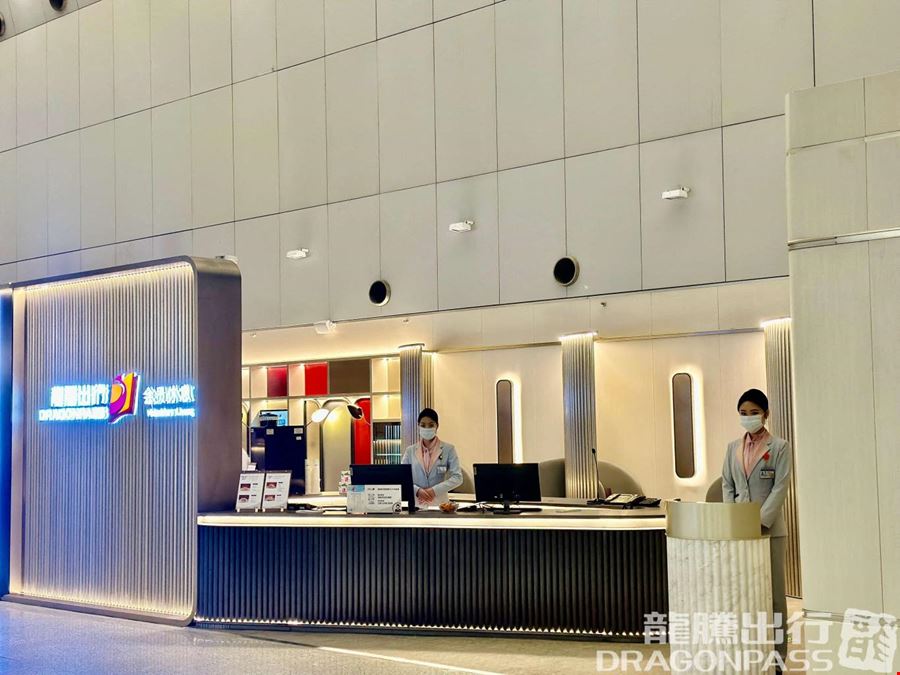 Beijing Capital V6 Lounge (T2 Domestic) Beijing Capital International Airport Terminal 2
