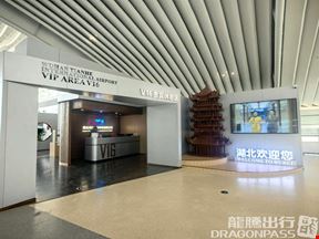V16 VIP Lounge (T2 Domestic) Tianhe International Airport Terminal 2