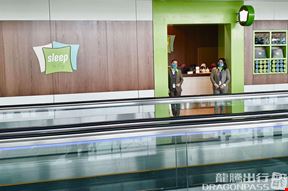 Sleep 'n Fly Sleep Lounge & Showers (Concourse D) Dubai International Airport Terminal 1