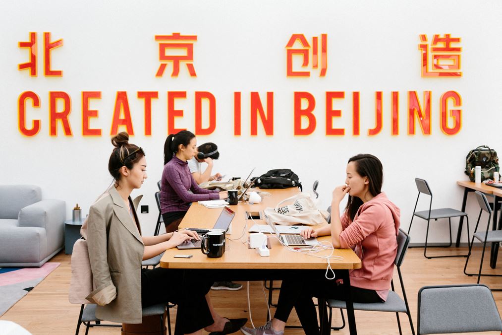 No. 11 Sanlitun Road