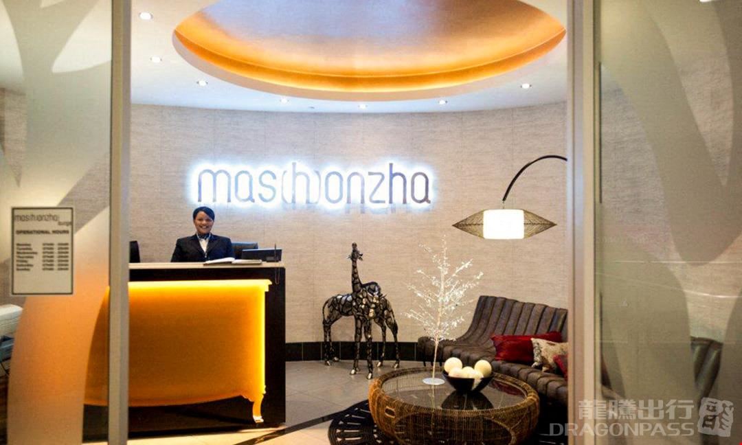 Mashonzha Lounge O.R. Tambo International Airport Terminal A