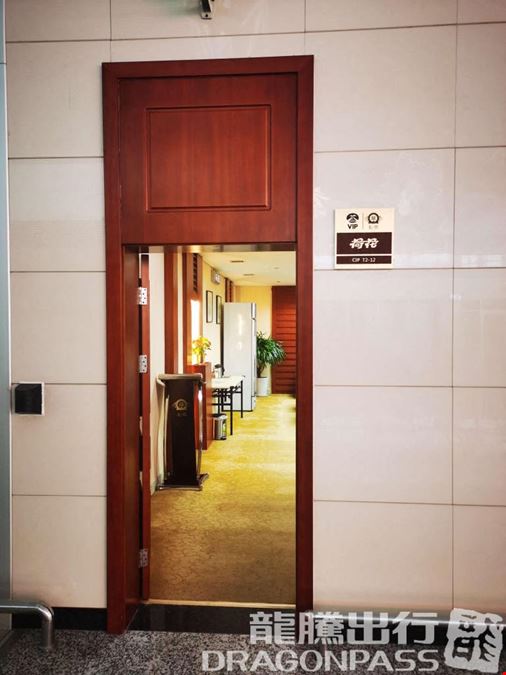 Guest Rest Area Before Security Check (T2 Domestic) Zhengding International Airport Terminal 2