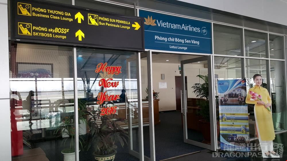 Vietnam Airlines Domestic Lounge Da Nang International Airport Domestic Terminal