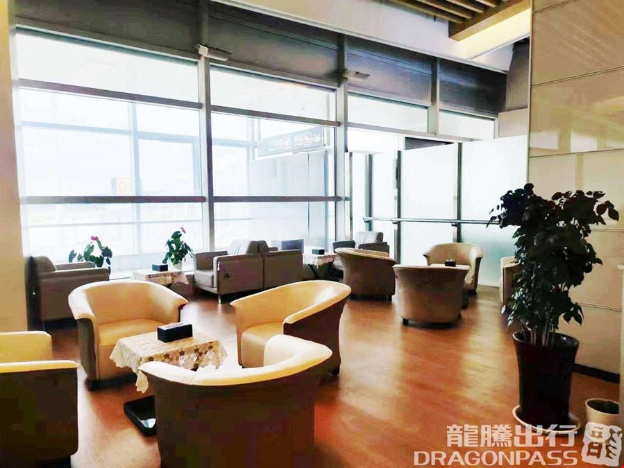 Xinghe Guoji VIP Lounge Shanzihe Airport Main Terminal